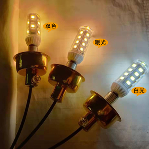 G4灯泡led插脚低压12v水晶灯室内220v超亮节能三色单色插拔式光源