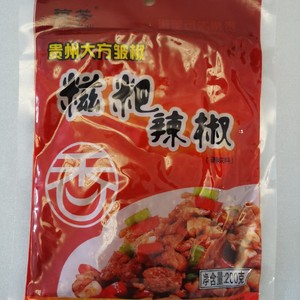 毕节特色食品大方琼芳皱椒糍粑辣椒200克袋装