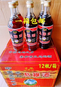 江西吉安泰和特产吉凤乌鸡酒27度450ml×12瓶