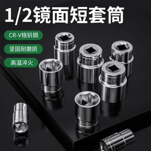 18 24棘轮19mm10号13重型21电扳手14大飞17mm8mm10mm套头21套筒22