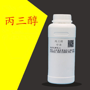 皂化甘油 日化级 丙三醇 99.5% 650g/瓶