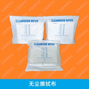 CLN-1005无尘布聚酯纤维无尘擦拭布9*9无尘室CLEANROOM WIPER