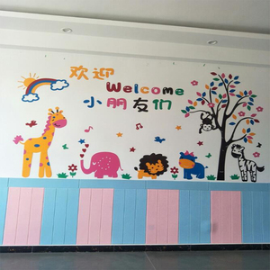 木纹3D立体墙贴客厅墙裙木纹墙纸墙围条纹装饰幼儿园教室自粘壁纸