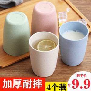 日式创意随手杯小麦秸秆防摔儿童喝水杯家用环保情侣塑料杯4个装