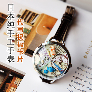 名古屋手表 名古屋手表品牌 价格 阿里巴巴