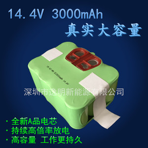 福玛特扫地机电池组14.4V XR210C fm-019凯力R770松桥KV8扫地机电
