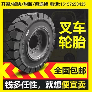 叉车配件 650-10/6.50-10充气轮胎内胎 适用：杭州合力叉车