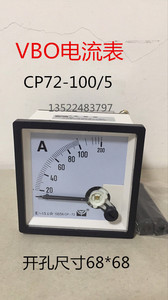 VBO东方韦博指针面板交流电流表CP72-100/5