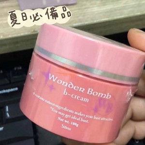 日本代购 wonder bomb夜间强化乳房细胞强效紧致美乳霜丰胸按摩膏