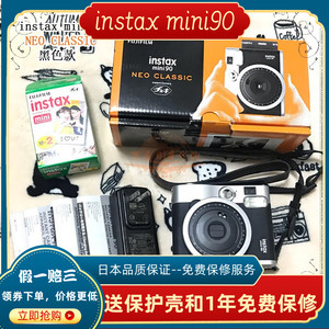 日本代购富士instax mini90 NC拍立得一次成像相机相纸胶片有现货