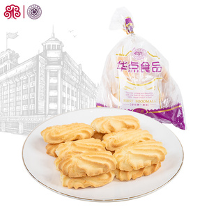 华点海盐咸淇淋300g袋上海特产伴手礼曲奇饼干小包装下午茶零食
