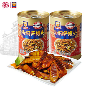 上海梅林油焖笋罐头397g*2罐装鲜嫩竹笋便携佐餐下饭便携即食餐