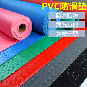 防滑垫pvc塑料地毯门垫可擦洗厕所厨房耐脏门口阳台防水防滑地垫