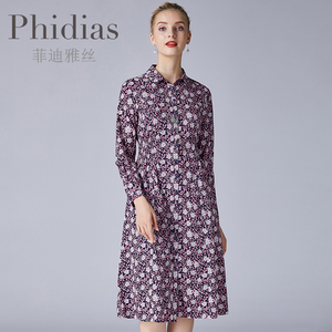 Phidias修身显瘦连衣裙女秋新款纯棉舒适减龄中长款碎花裙子