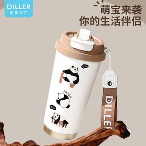 diller迪乐贝尔可爱熊猫保温杯大容量女生水杯高颜值儿童户外水壶