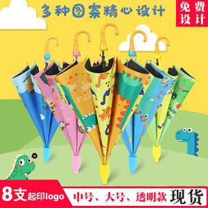 自动卡通儿童伞幼儿园小童遮阳长伞带防水伞套男女童定制伞印logo