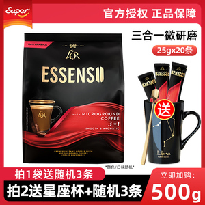 马来西亚进口super超级牌微研磨原味三合一速溶白咖啡500g