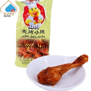 新疆阿蒂莱炭烤小腿40g香辣味鸡腿鸭翅根高蛋白开袋即食零食袋装
