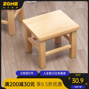 实木小凳子家用矮凳简约方凳小板凳客厅木凳子网红纯实木小木凳