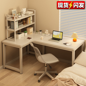 电脑桌台式家用L型转角书桌书架组合卧室拐角办公桌子简易出租屋
