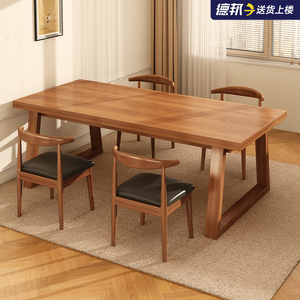 1.2餐桌实木家用小户型现代简约长方形吃饭桌子客厅长条桌椅组合
