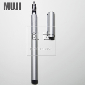包邮日本MUJI无印良品铝质钢笔 丸轴万年笔 铝制金属工艺国内现货