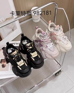 卡莱特斯老爹鞋2024春款韩版拼色松糕底超轻小个增高运动鞋982181