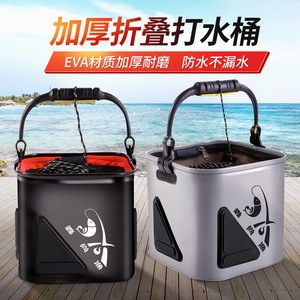 EVA加厚打水桶多功能钓鱼桶折叠装鱼桶带盖带绳钓鱼活鱼箱水桶