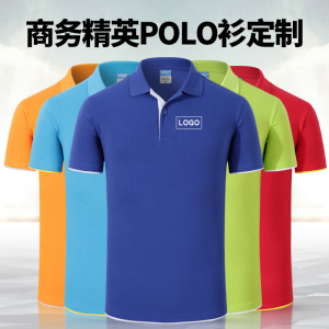 polo衫工作服定制T恤百世汇通优速天天快递定做短袖工衣印字LOGO