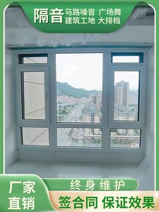 济南青岛静音隔音门窗真空中空PVB夹胶玻璃窗户双层三层