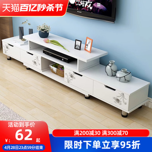 电视柜茶几组合桌现代简约客厅家用简易小户型经济型电视机柜地柜