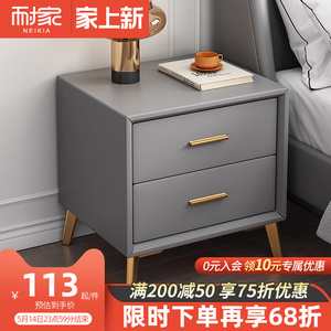 床头柜简约现代床边柜轻奢高级感皮质小型家用卧室实木收纳小柜子
