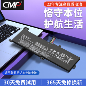 CMP适用于联想小新潮5000 IdeaPad 340C-15IWL 330C-14/15IKB 320/C-15IKB 15AST 14AST L16M2PB1笔记本电池