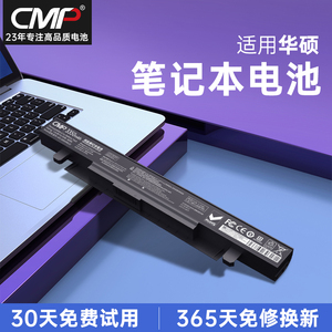 CMP适用于华硕a41-X550a X550V fx50j Y481C Y581C X450V/C k550j A550J x550j W40C A450C笔记本电池