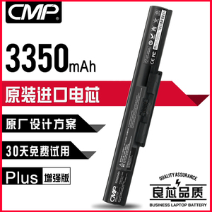 CMP适用于索尼VGP-BPS35A SVF143A1QT RT VAIO FIT 14E 15E SVF1421 SVF143A1笔记本电池