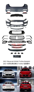 21款玛萨拉蒂Maserati Ghibli Trofeo Bodykit升级吉卜力包围套装