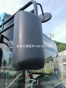 适用于宇通公交车倒车镜后视镜反光镜黑色镜头客车配件E8/E10/F10