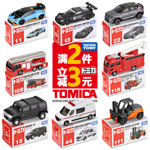 TOMY多美卡 合金车模日本TOMICA跑车 赛车男孩玩具儿童迷你小汽车