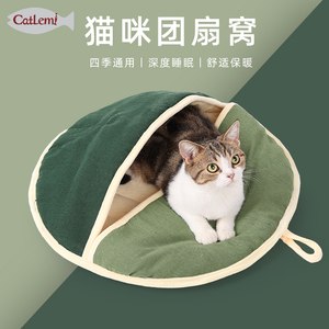 doglemi团扇猫窝深度睡眠棉麻猫睡袋 两用猫床四季通用猫吊床窝垫