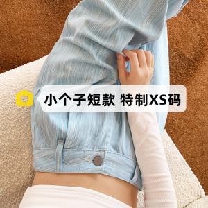 小个子150cm多巴胺竖条纹宽松阔腿工装裤秋季155牛仔运动休闲裤女