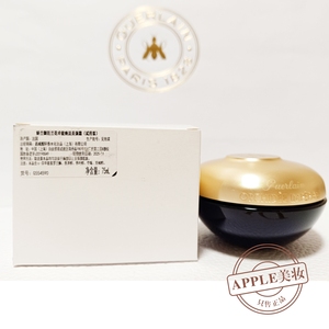 Guerlain/娇兰御廷兰花卓能焕活美颈霜75ml 简装白盒 抗皱淡纹