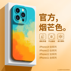 多巴胺适用苹果15手机壳新款iPhone13防摔散热12promax液态硅胶11奢华全包14pro创意xs/xr男士超火8plus超薄7