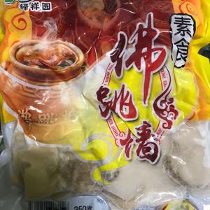 绿祥园仿荤素食火锅材料斋菜350克纯素佛跳墙