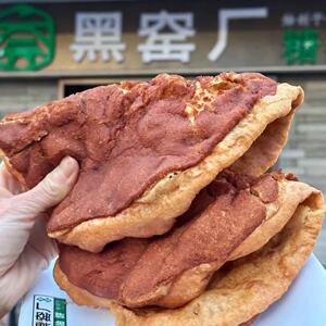 北京黑窑厂糖油饼牛舌饼烧饼网红个大 包邮