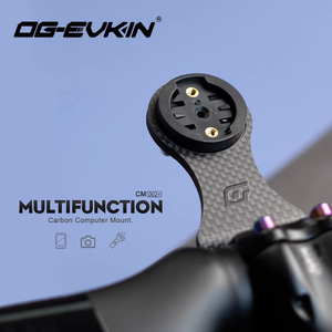 澳奇OG-EVKIN CM-002新款改款碳纤维自行车超轻把立龙头码表架