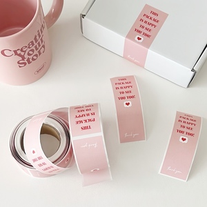 粉色ins创意打包出卡封口贴胶带个性化封口标签打包封口贴贴纸