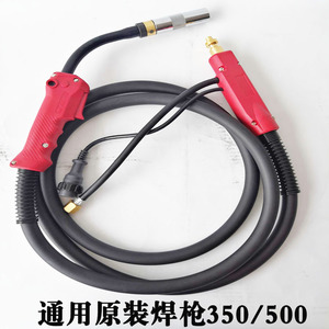 上海通用原装二保焊枪气保焊枪焊机配件松下200A350A500A焊割配件