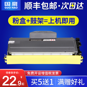 国豪适用理光SP1200粉盒SP1200S SP1200SU SP1200SF SP1210N激光打印机复印一体机硒鼓墨盒晒鼓碳粉盒