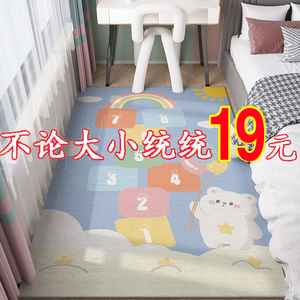 儿童房地毯阅读区环保地垫卡通卧室婴儿爬行爬爬垫客厅家用游戏区