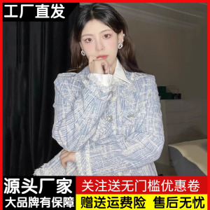 小香风粗呢子牛仔外套女2023秋季新款法式高级感流苏圆领开衫上衣